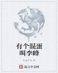 98bbee怎么不好使了