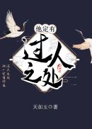 和老外做一次撑大