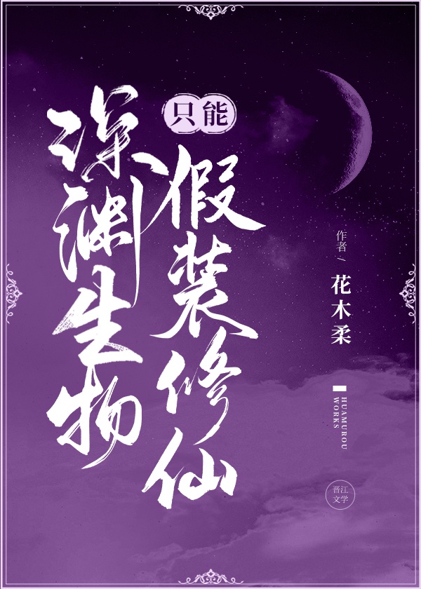 神医修龙