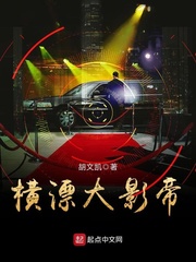我在斗罗魅惑众生