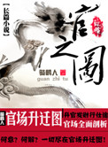 极品艳欲生活