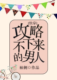 神秘世界历险记