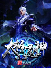 古惑仔之战无不胜