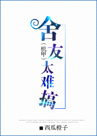 山洞奇遇神尊传承