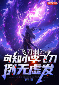 安娜情史电影完整版