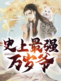 百花公主