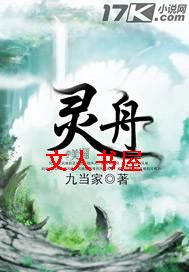 白蛇夫君小说全文笔趣阁无弹窗