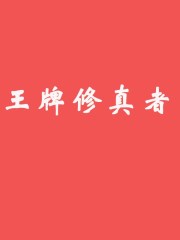 顿服是一天几次