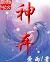 007之择日而亡中文字幕