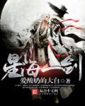 突袭2在线观看