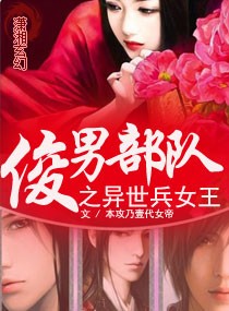 学生会长的忠告1