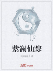 风云之傲绝