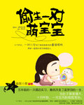 飞虎神鹰1-42全集观看免费腾讯