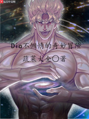 把自己变成主人的玩具