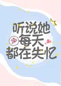 吐槽大会主持人