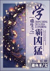 放荡校花公交车h