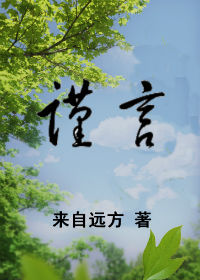 江山万里不如你全文免费阅读