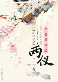 养你一辈子