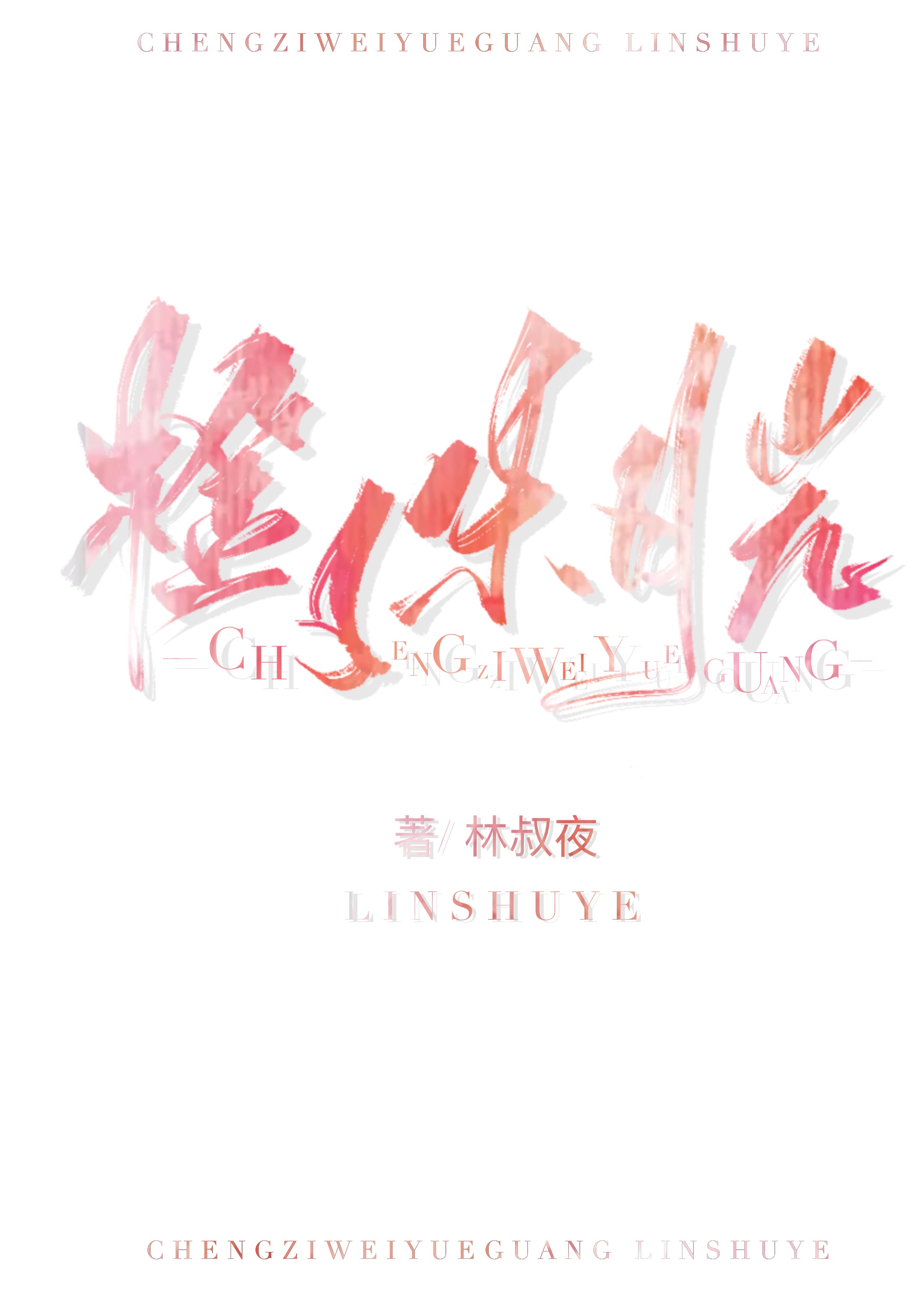 直播软件ios你懂