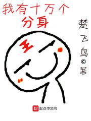 我同学的妈妈