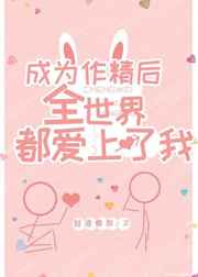 剑奴之血契约