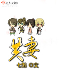 进击的巨人漫画在线