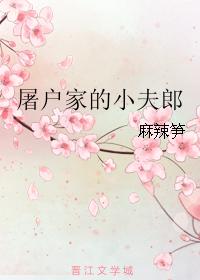 蛇后