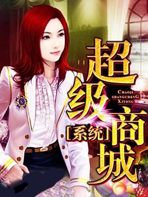 范冰冰太紧了…好爽