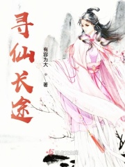 小猪佩奇第八季全集免费观看