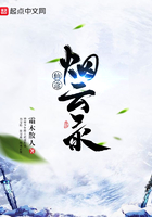花落官途第60章