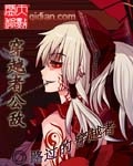 挽住时光不许动txt