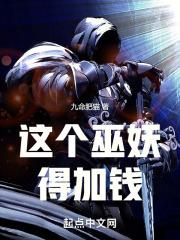 XZL仙踪林