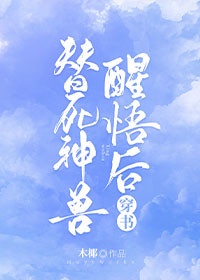 高h文下面塞跳蛋