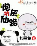 叶玉卿三彶电影
