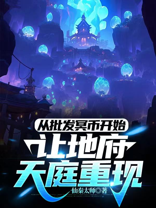调教女仆小说