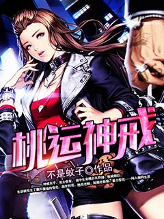 好徒儿你就饶了为师伐漫画