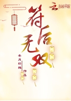 张怡宁为何嫁48岁老头