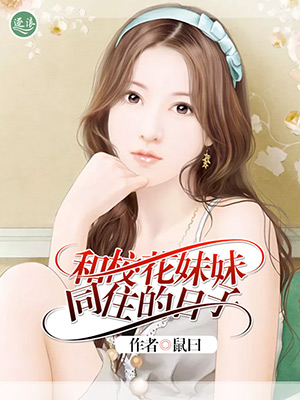 欧阳少均