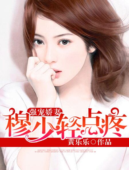 身体轮廓的秘密