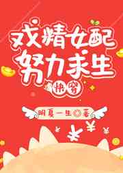 玉女心经徐锦江