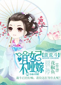 师尊他五行缺德