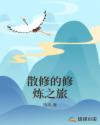 打屁股汉责