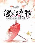 亚洲情亚洲情4438