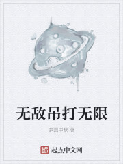 私密按摩师教学