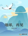 88caca紧急大通知访问