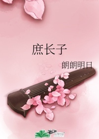 落泪成金