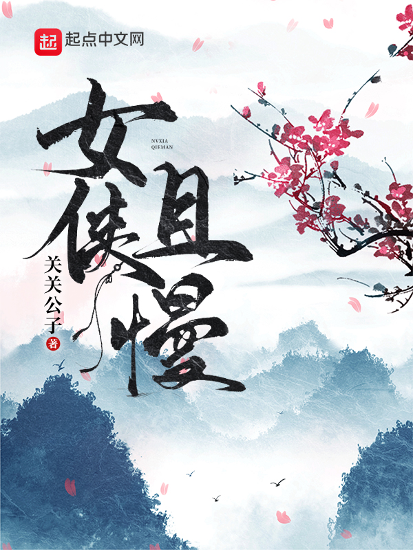 冯提莫被征服小说yy文