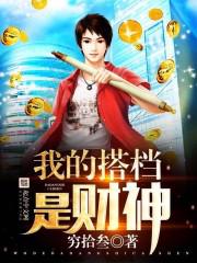 《风筝》电视剧全集