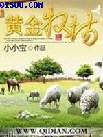 抗日之痞子游击队