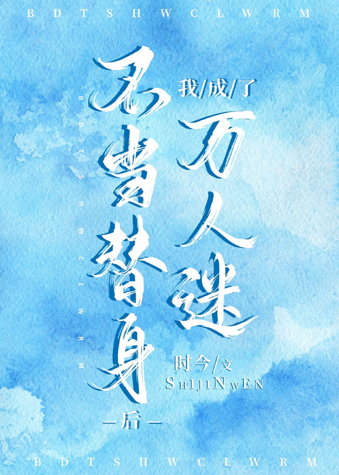 冰狼